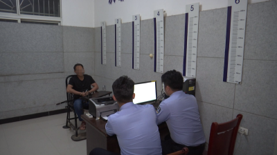 山窝私藏黑作坊，端！