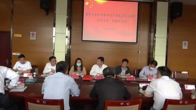 学党史 悟思想 办实事 开新局——省党史办来咸安调研指导党史学习教育工作