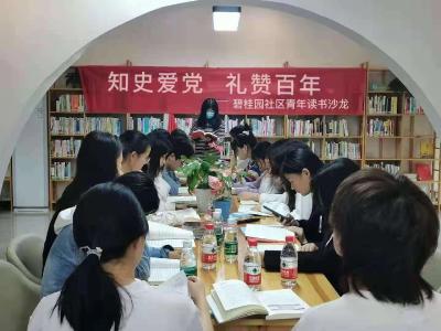 浮山乡贤志愿服务分队举办“知史爱党 礼赞百年”主题教育活动