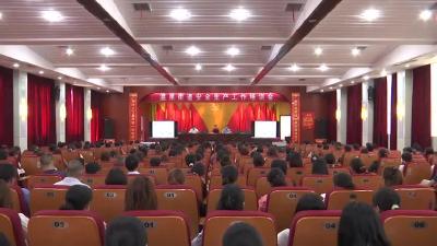 温泉街道办事处：专题培训筑牢安全生产底线