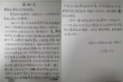 【为群众办实事】执行局“撑腰”助讨薪，20名司机不再忧“酬”
