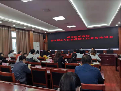 干货满满！这场业务培训会为他们“充电”