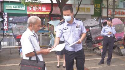  咸安开展“5.15”全国公安机关打击和预防经济犯罪集中宣传活动