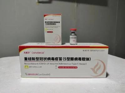 只打一针的新冠疫苗，来了！
