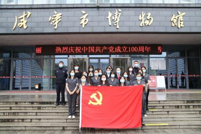 咸安区法院：于历史中，回望咸宁红色岁月
