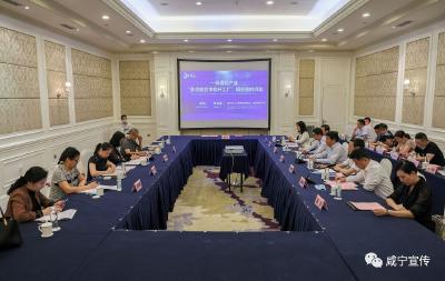 央广网报道：4亿元项目签约咸安，助力“中国桂花城”建设