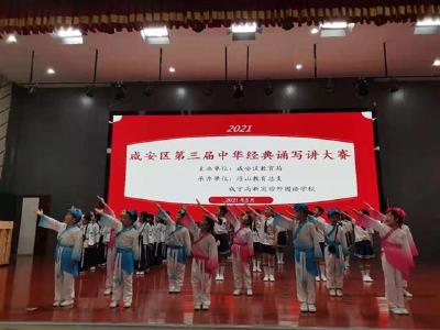 【湖北日报】咸安260名学子赛诗词