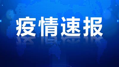 深圳新增2例无症状感染者