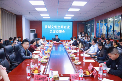咸安：香城文创空间38家企业共享专业培训服务