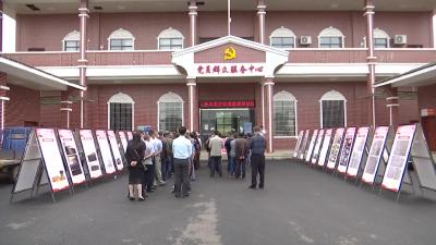 咸安红色文化主题教育展走进向阳湖镇