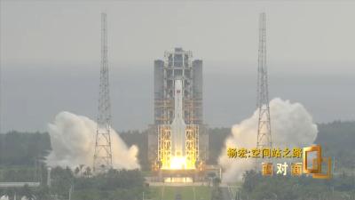 中国空间站系统总设计师：空间站今明两年要11连发