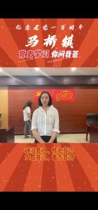 咸安：1167名流动党员学史力行“不掉队”