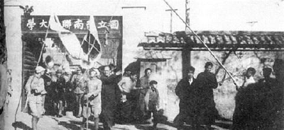 云听红色经典故事㉚——热血青年余振华
