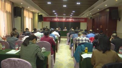 学党史 悟思想 办实事 开新局——全市60余名关工委老干部齐聚咸安 开展党史学习教育