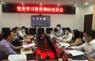 省党史办来咸安调研指导党史学习教育工作