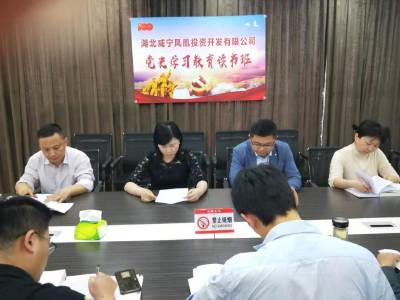 凤凰投：缅怀革命先烈，坚定信仰初心