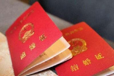 区政数局：“5.20”婚姻登记预约服务已开启