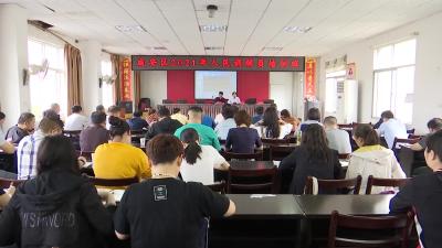 咸安区司法局为人民调解员集体“充电”