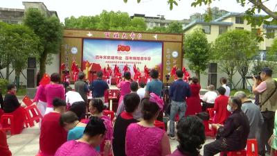 学党史 悟思想 办实事 开新局——温泉街道：文艺汇演进社区