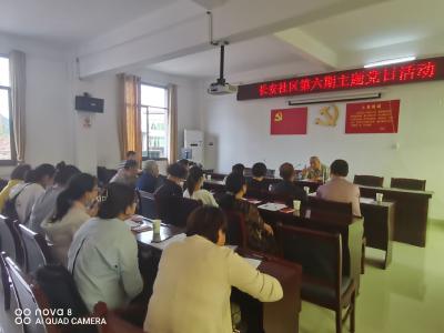 讲述红色故事  赓续奋进力量