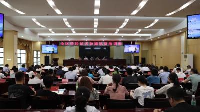 增强“四力”做好新形势下新闻宣传工作 咸安区特约记者和通讯员培训班开班