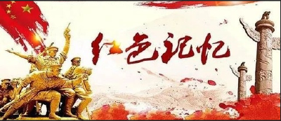 【咸安红色记忆㉟】咸宁县的中共组织和人民为迎接解放做准备