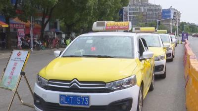 又到一年高考时 爱心车队再出发