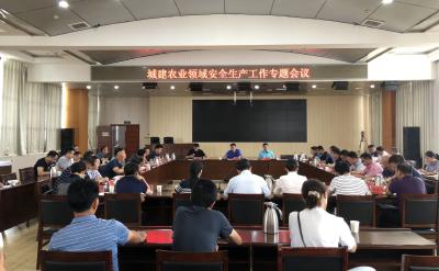  咸安区筑牢城建农业领域安全生产防线