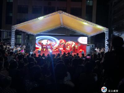大幕乡举办“红心向党·礼赞百年”文艺汇演