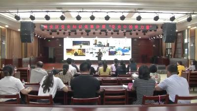 咸安区举行“学党史 强信念 跟党走”演讲比赛