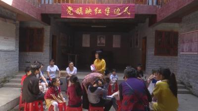 学党史 悟思想 办实事 开新局-讲党史 庆六一 接力红色家风