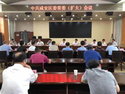 顾兴旺主持召开区委常委（扩大）会时强调：用人民满意检验工作成果，用干部辛苦指数换取百姓幸福指数