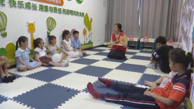 阅读浸润红色“六一”