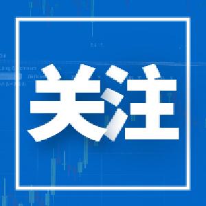 湖北省委办公厅、省政府办公厅关于做好当前安全生产工作的紧急通知