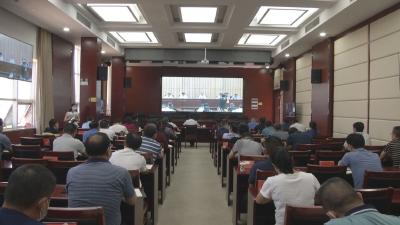 咸安收听收看省安委会第二次全会暨全省安全生产专项整治三年行动推进电视电话会议
