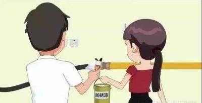 熟记这些建议，教你和燃气安全共处