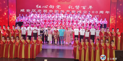 区民政局积极参加咸安区庆祝中国共产党成立100周年群众性系列文化活动合唱比赛