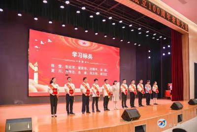 表彰学习标兵 营造学习氛围