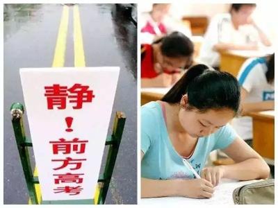 紧急！请为鄂高、咸高、青高、横高等各中学的孩子们转发扩散！