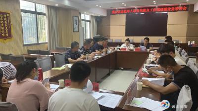 咸安区退役军人事务局召开重点工作部署会