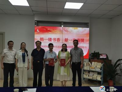 本土作家向建党百年华诞捐书表心迹