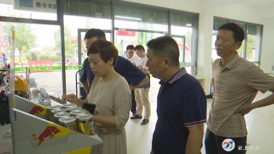 咸安开展“七一”前特种设备安全督查