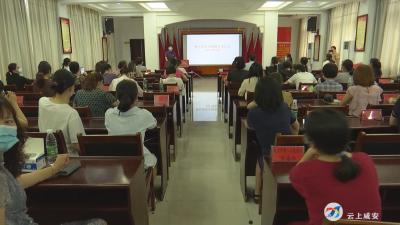 学党史 悟思想 办实事 开新局——“巾帼宣讲队”走进企业 讲述红色故事