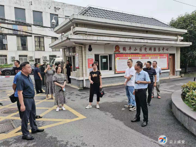 巴东县考察组来咸安考察学习“老旧小区”改造经验