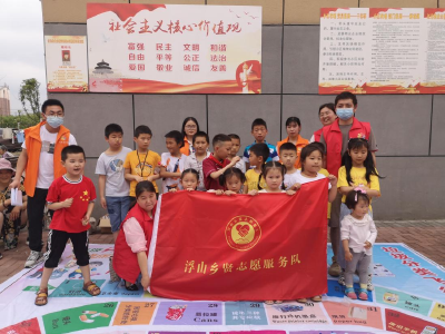 童心向党 快乐绽放  浮山乡贤志愿服务队主题活动托起“幸福六一”