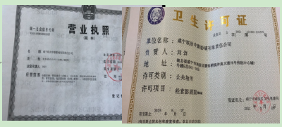 创卫工作指导情况汇报