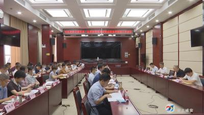 学党史 悟思想 办实事 开新局——市党史学习教育第一巡回指导组到咸安巡回指导 持续推动党史学习教育走深