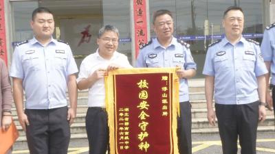 浮山派出所：为民服务有担当 鄂南高中锦旗点赞