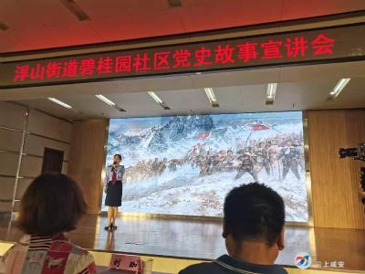 碧桂园社区：红色宣讲凝聚奋进力量