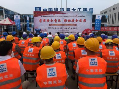咸安区2021年建筑行业“安全生产月”活动正式启动